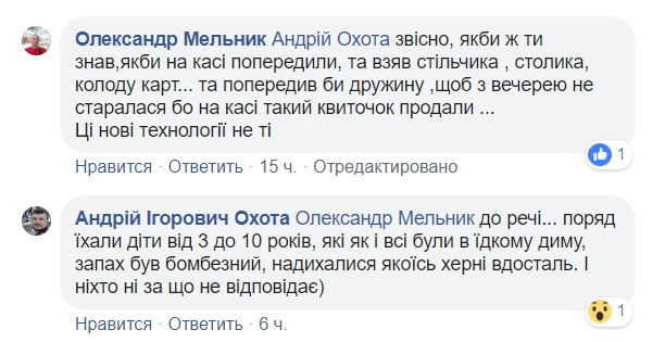 Гиперлуп в диму: експрес в Бориспіль двічі зламався за одну поїздку